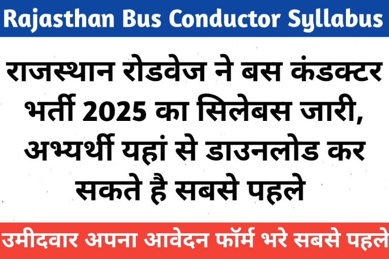 Rajasthan Bus Conductor Syllabus