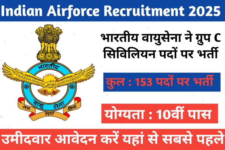 Indian Airforce Recruitment 2025