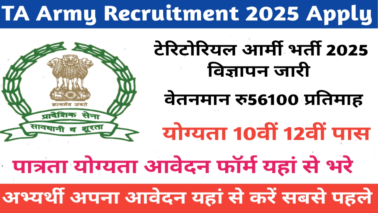 TA Army Recruitment 2K25